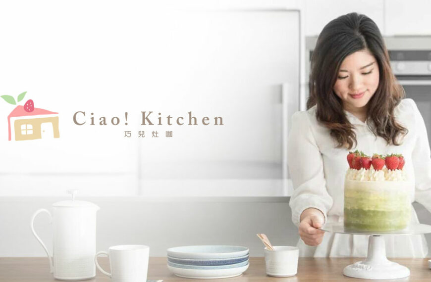 ciao kitchen