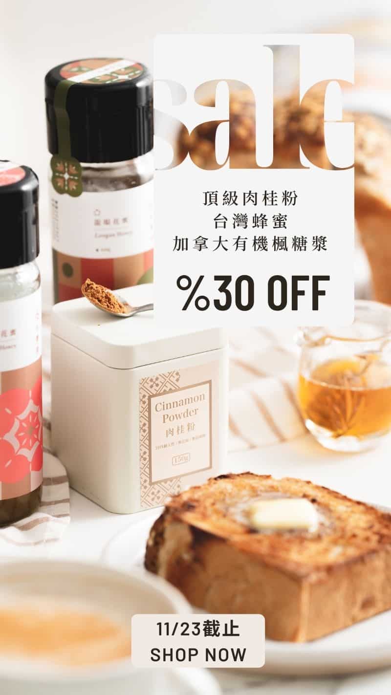 animated elegant sale instagram story 1
