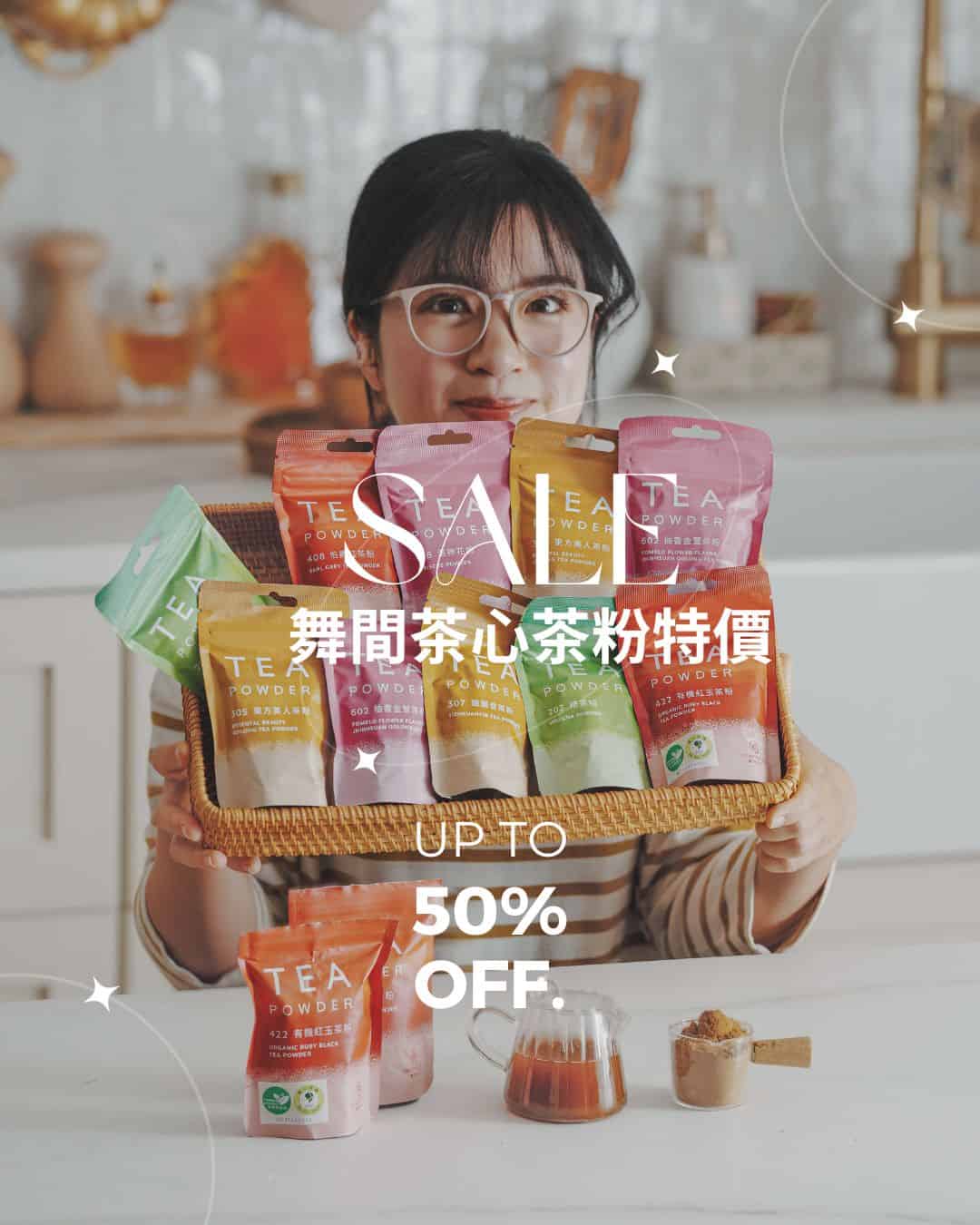group sale promo